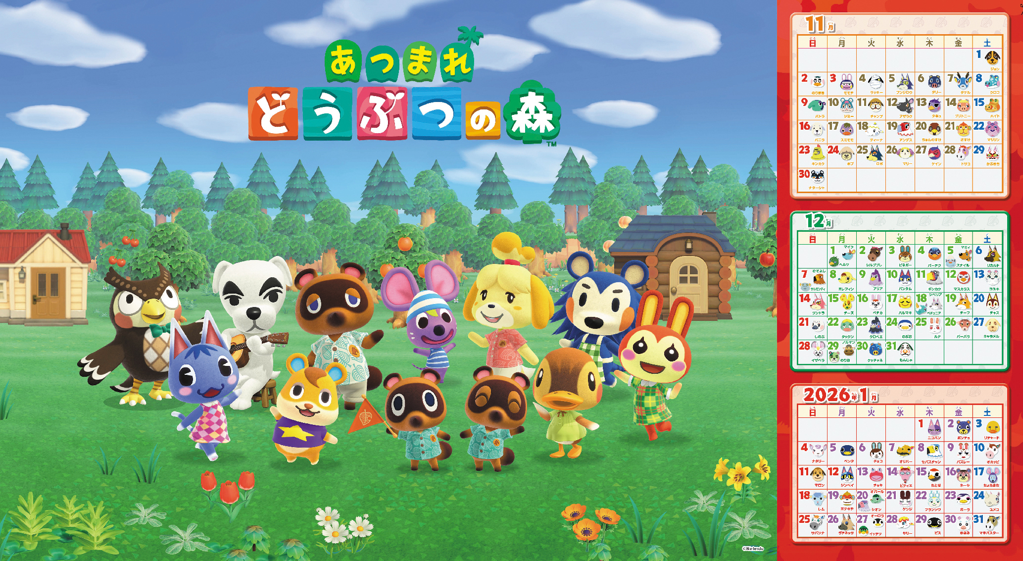 pikopuri-oyakudachi-sp-2026-gou31