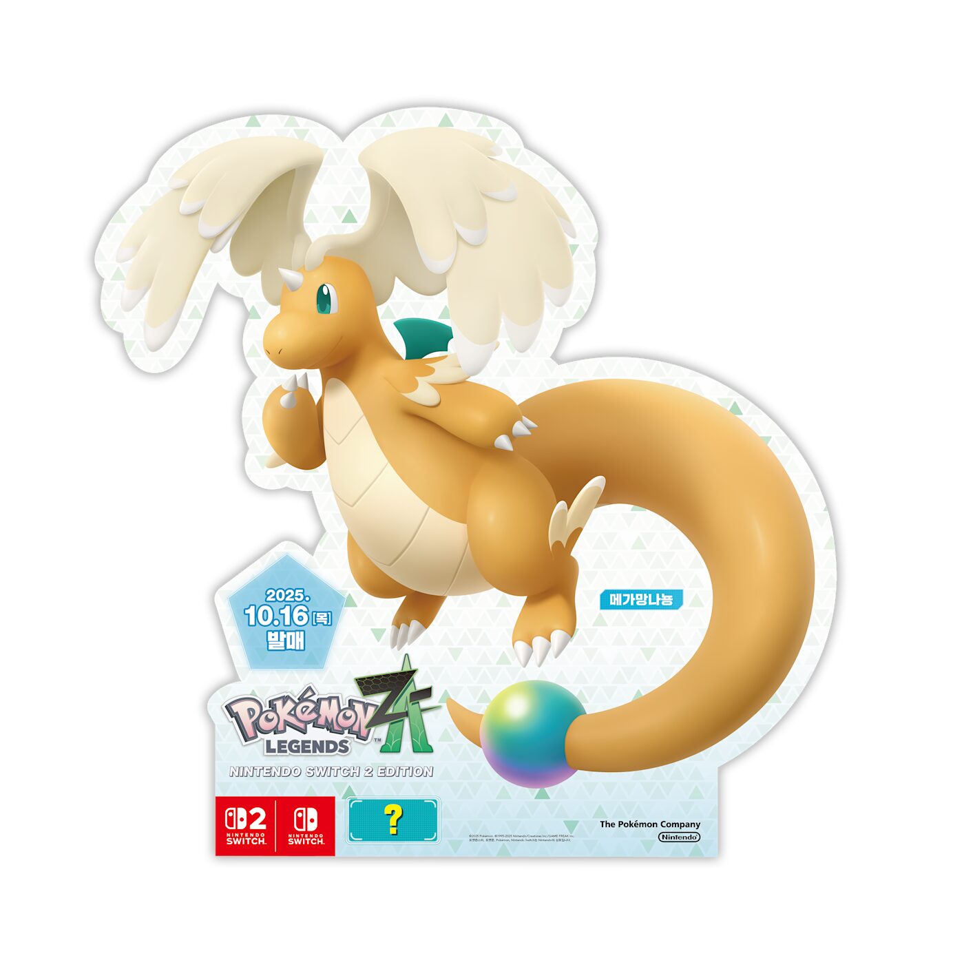 pokemon-legends-z-a-2025-11-taikenkai-in-korea22