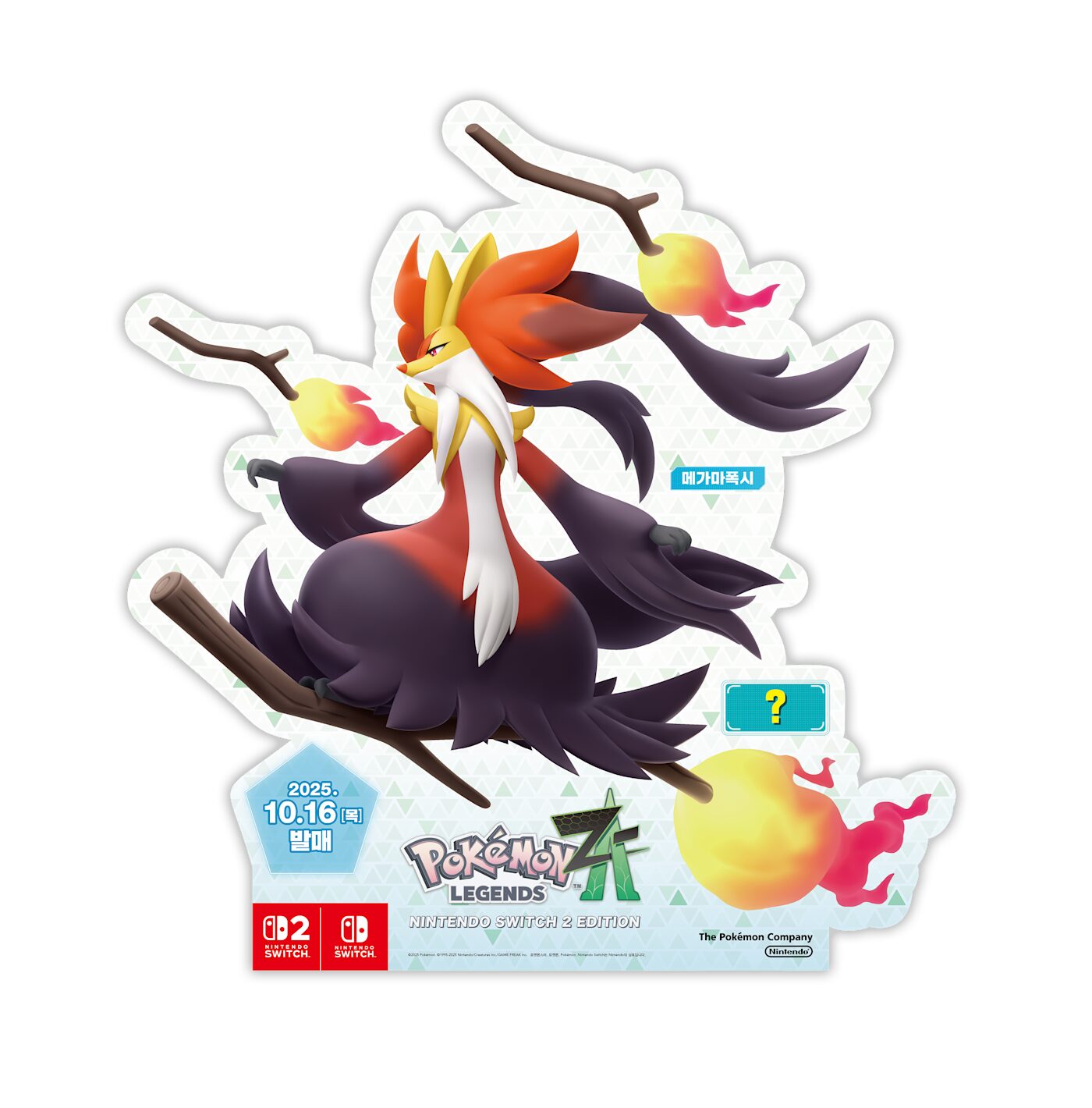 pokemon-legends-z-a-2025-11-taikenkai-in-korea25