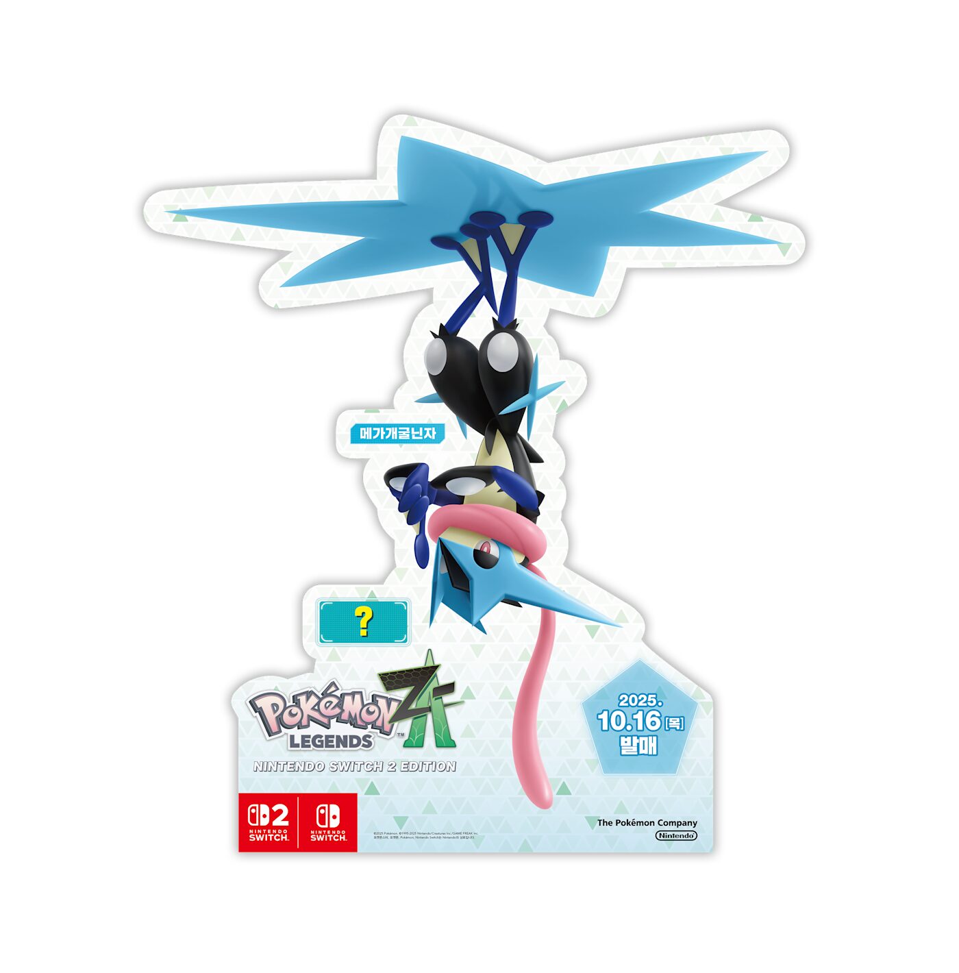 pokemon-legends-z-a-2025-11-taikenkai-in-korea26
