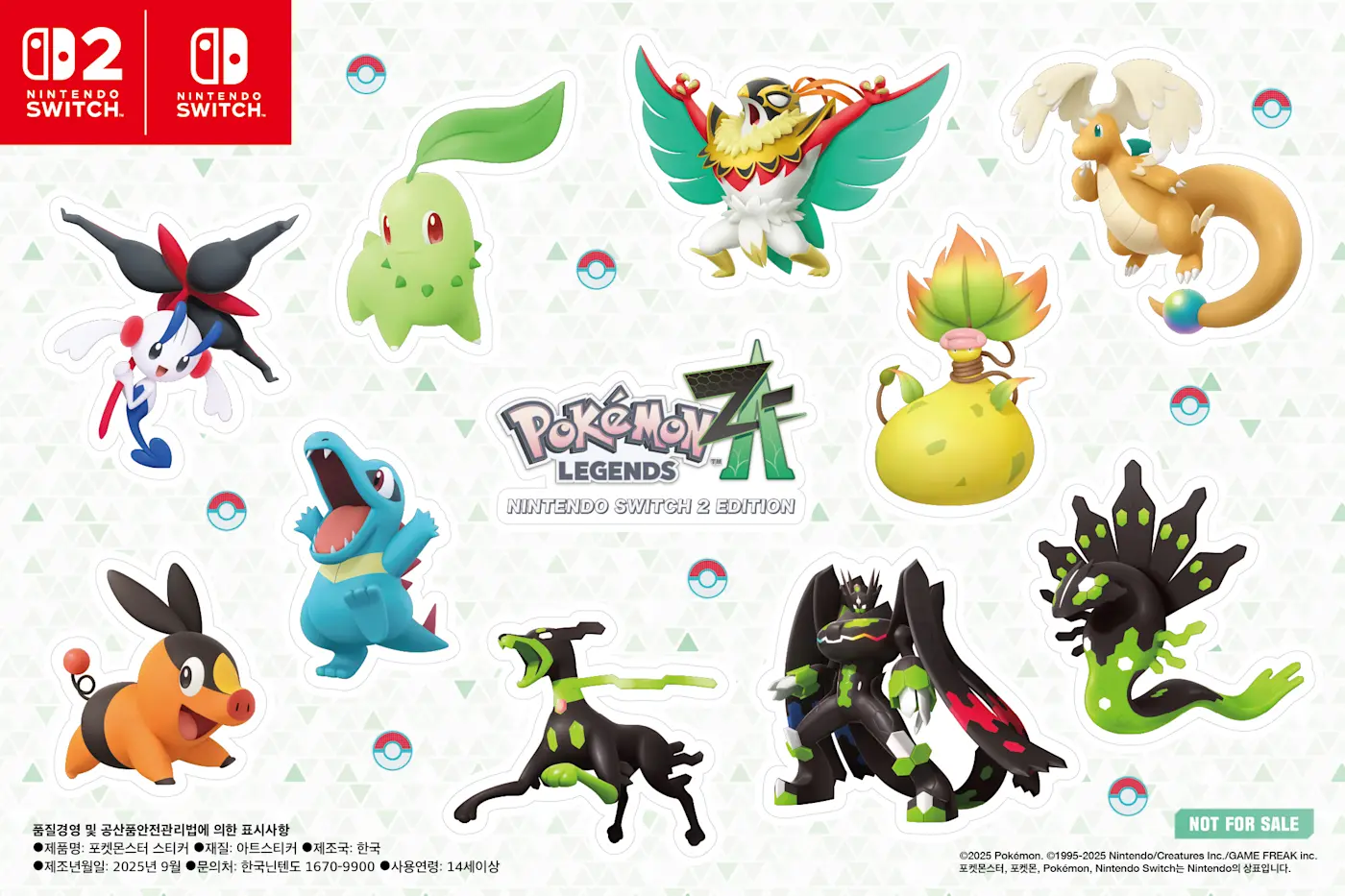 pokemon-legends-z-a-2025-11-taikenkai-in-korea31