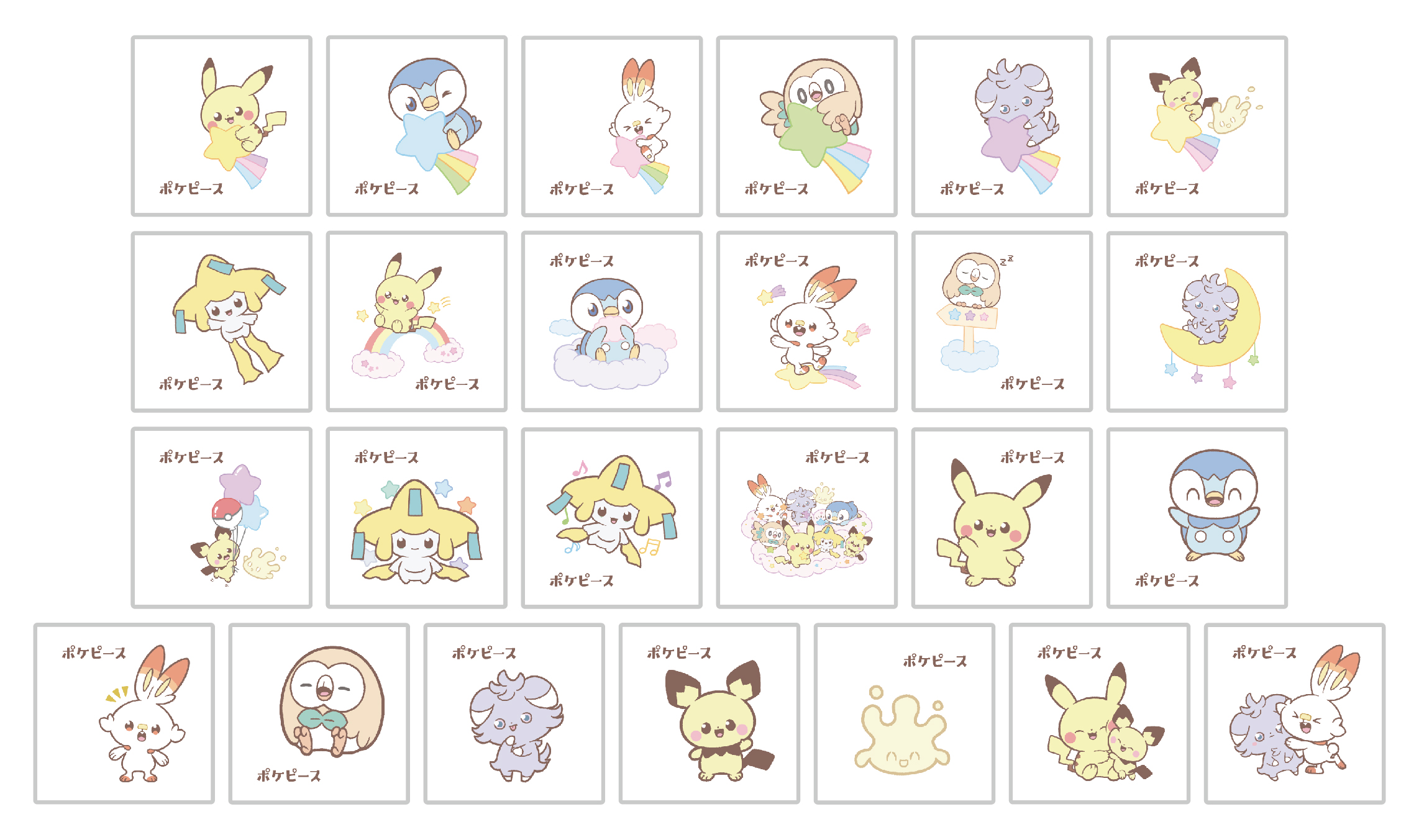 pokemon-pan-2025-1201-hanbai5