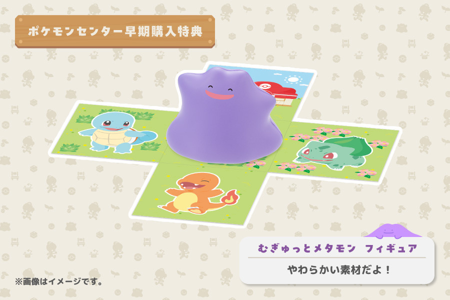 pokoa-pokemon-for-switch2-release-deta12