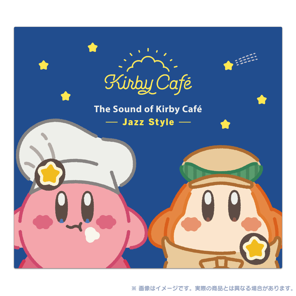 sound-of-kirbycafe-cd-part3-yoyaku13