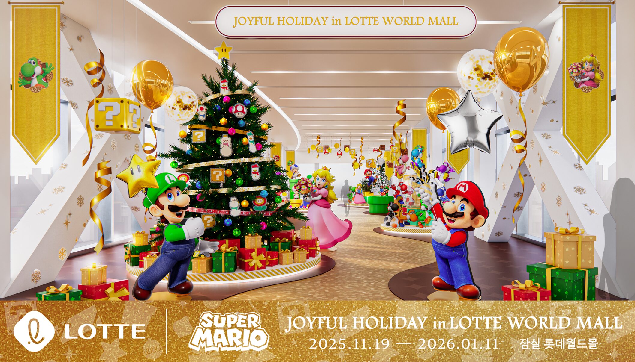super-mario-joyful-holiday-in-lotte-world-mall-2025-announce9