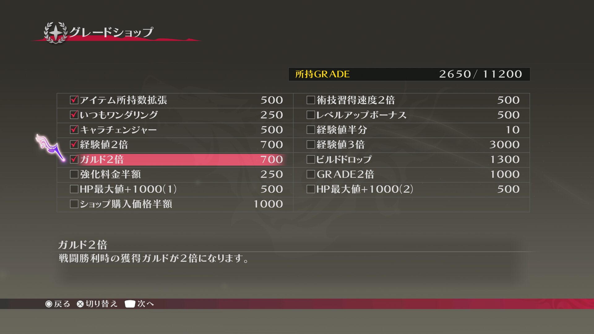 tales-of-berseria-switch-ver-announce31