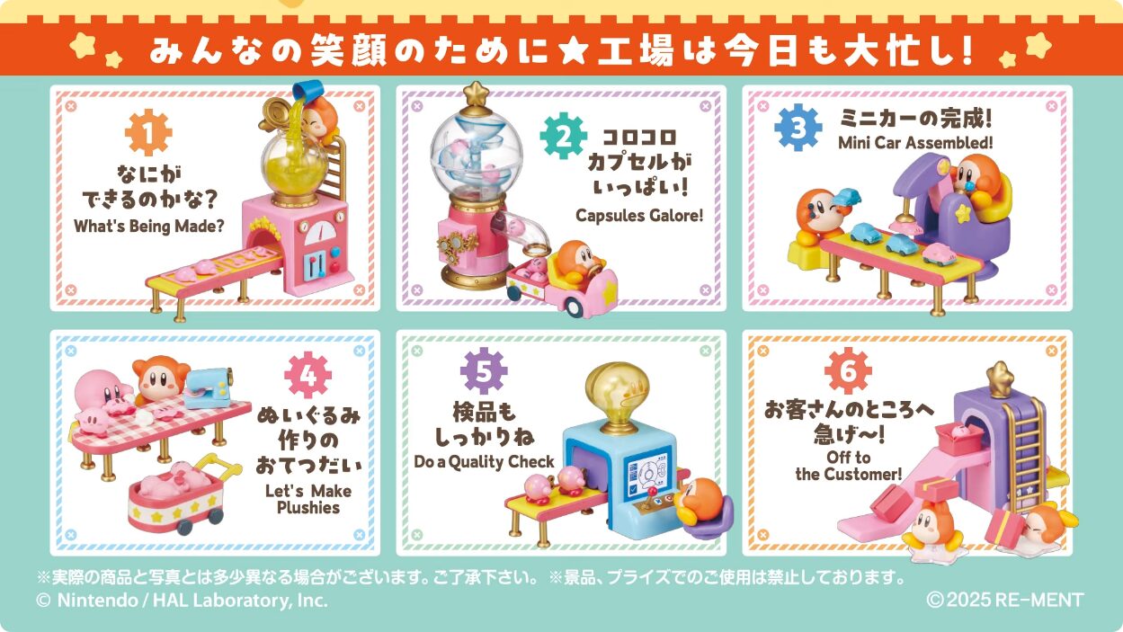 waddle-dee-toy-koujyo-kaifuu3