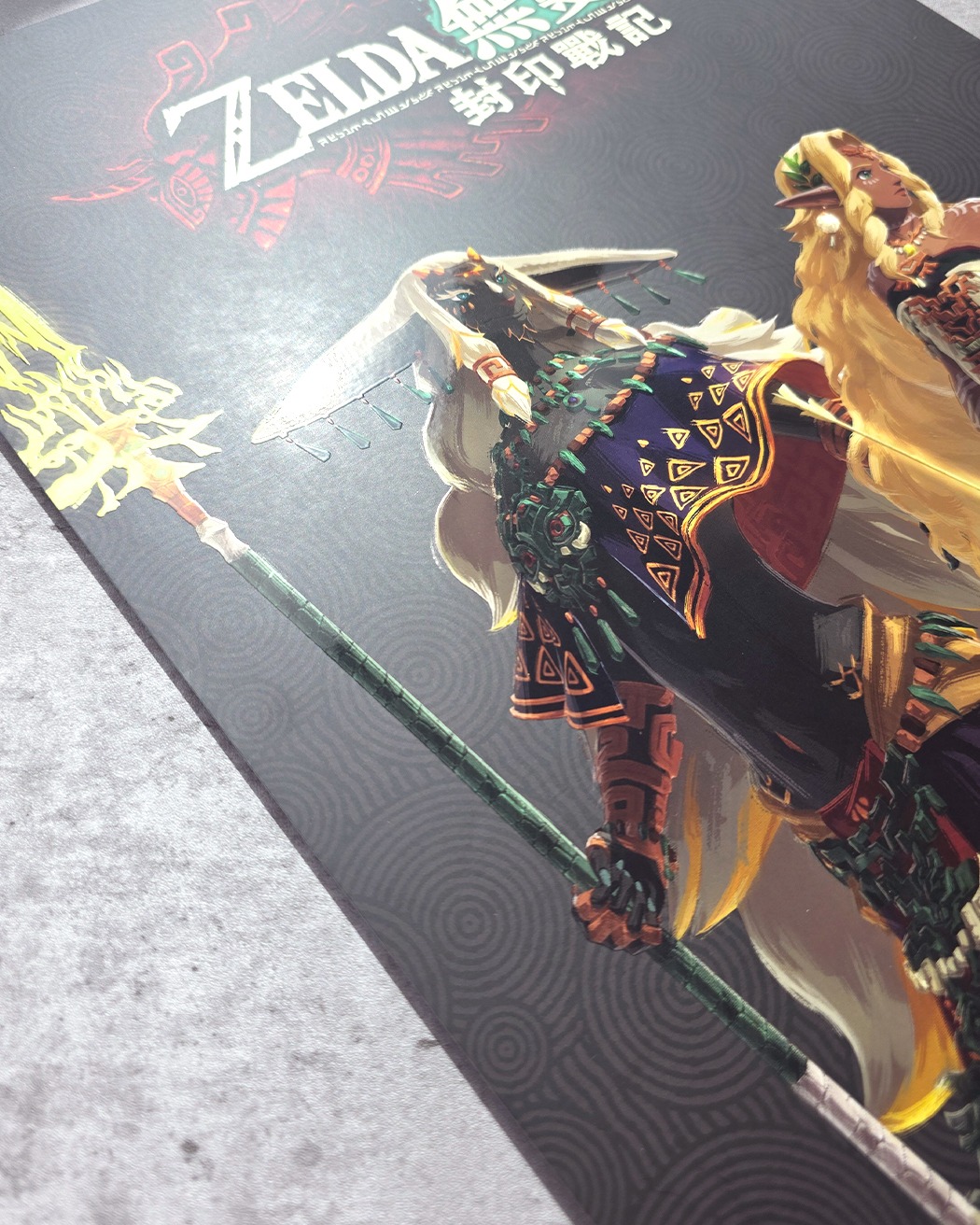 zelda-muso-fuuin-senki-for-switch2-hongkong-tokuten88