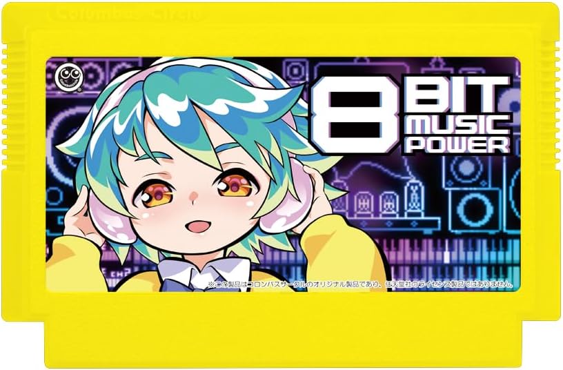 8bit-music-power-10thanniversary-yoyaku12