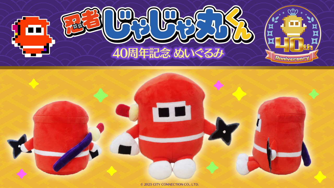 JaJaMaru-kun-new-title-announce-2025-2