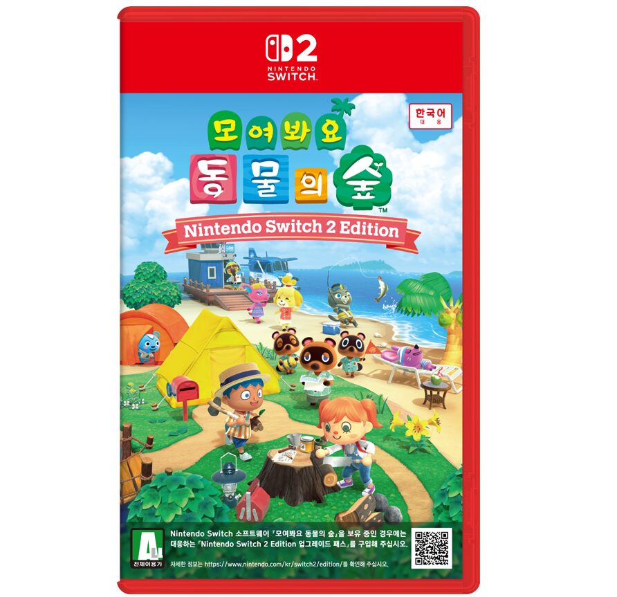 atsumori-switch-2-edition-korea-tokuten1