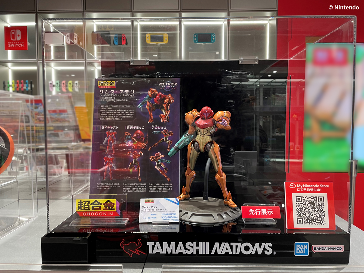 chogo-samus-aran-yoyaku8