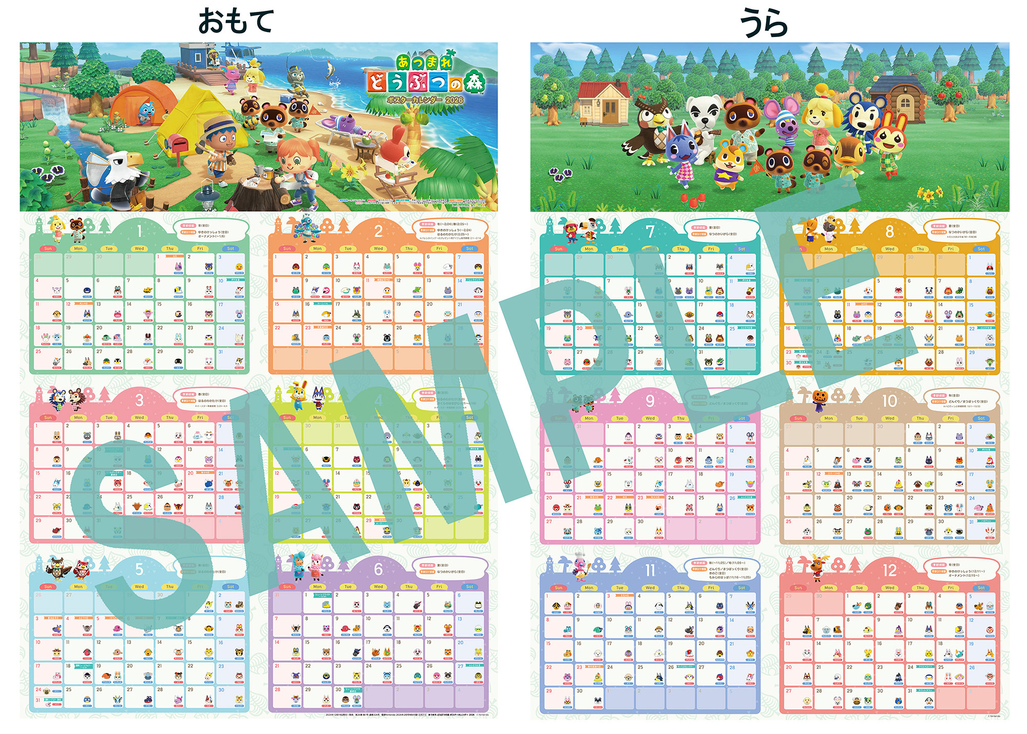 dengeki-ninten-2026-02gou-hanbai11