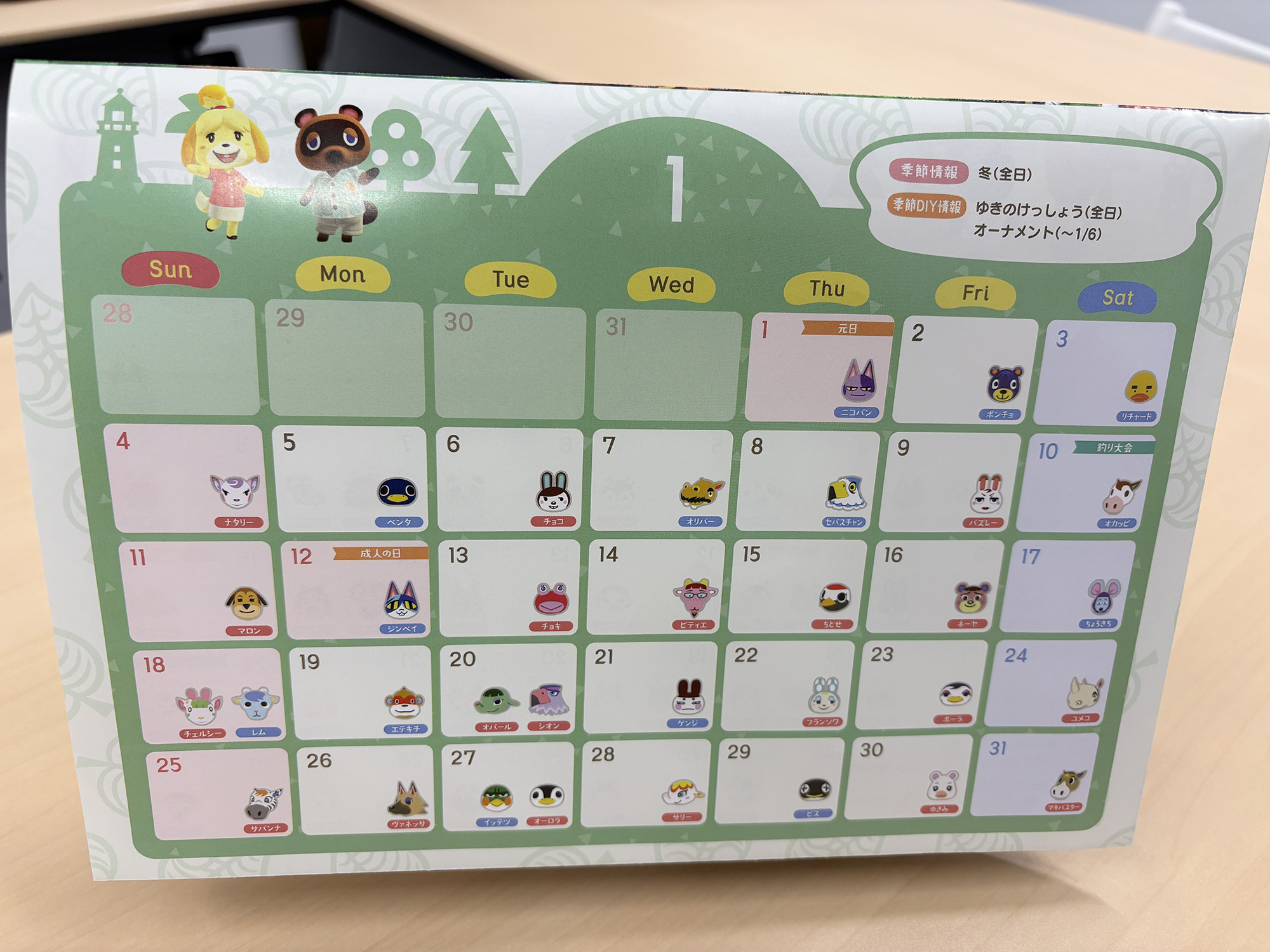 dengeki-ninten-2026-02gou-hanbai32