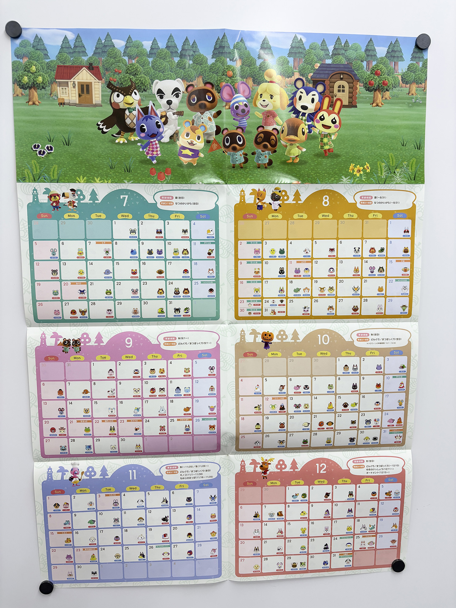 dengeki-ninten-2026-02gou-hanbai33