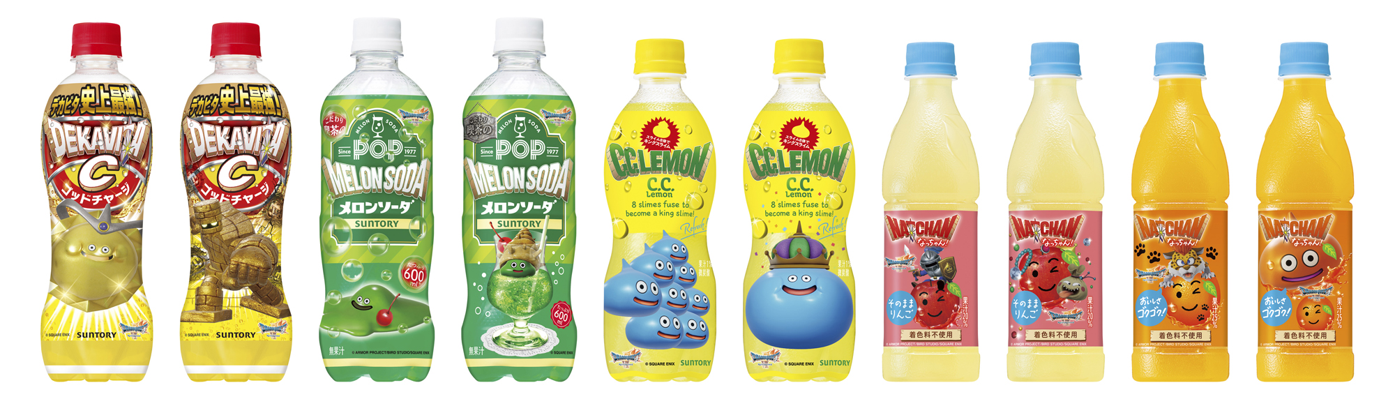 dq-7-reimagined-designbottle-announce11