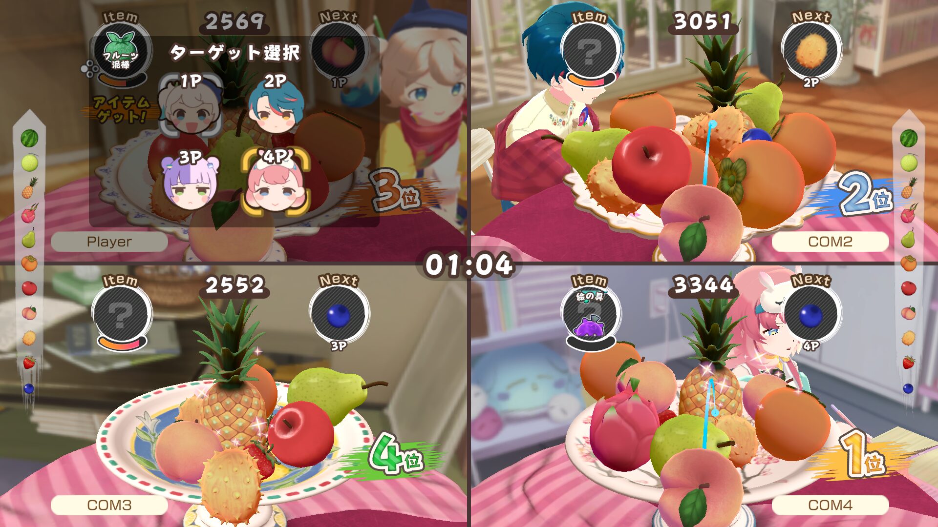 fruit-mountain-party-for-switch-seisaku13