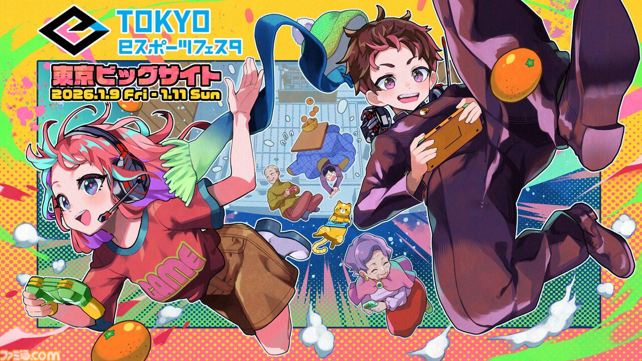 fruit-mountain-party-for-switch-seisaku19