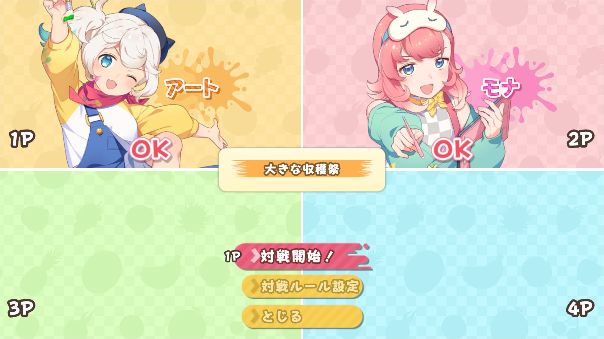 fruit-mountain-party-for-switch-seisaku39