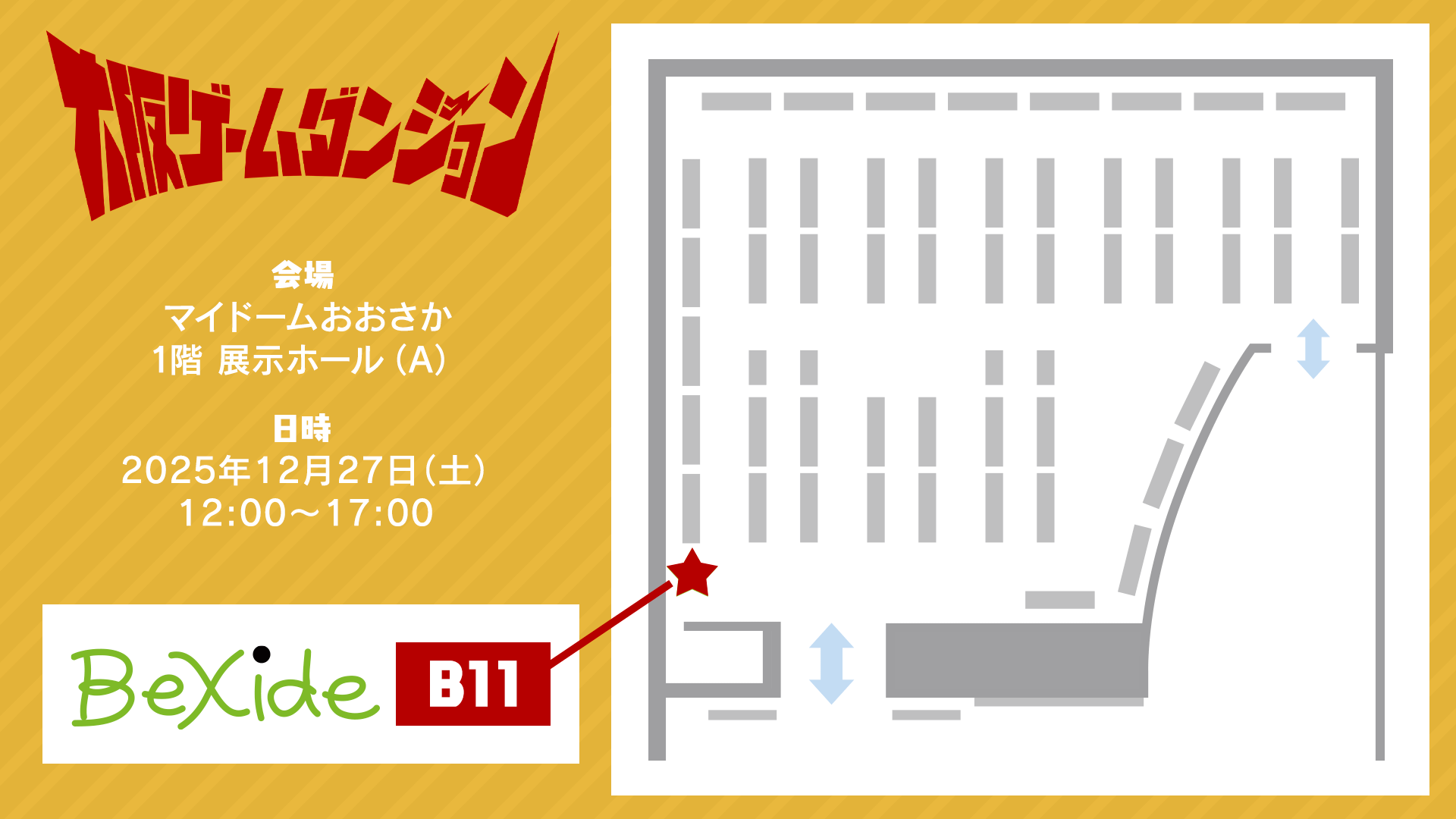 fruit-mountain-party-for-switch-seisaku53