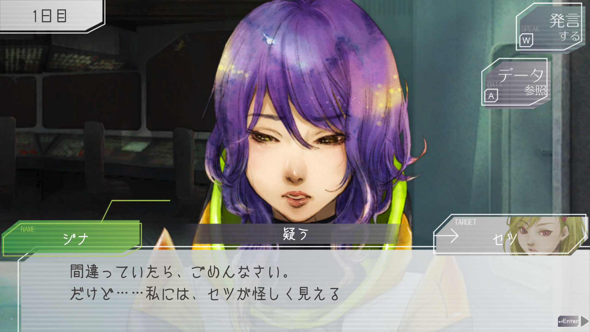 gnosias-soundtrack-for-steam17