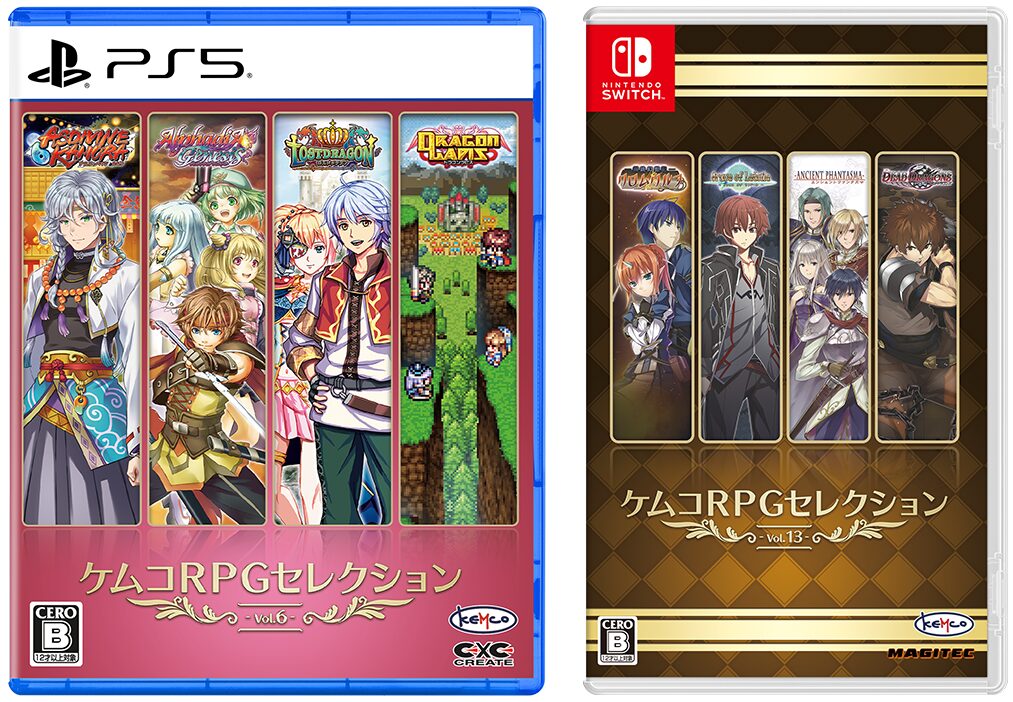 kemco-rpg-selection-vol-13-for-nintendo-switch-announce1