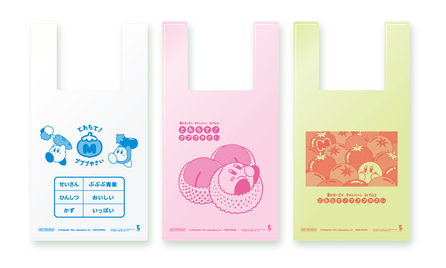 kirby-in-namu-2025-campaign-pupupu-sasai23