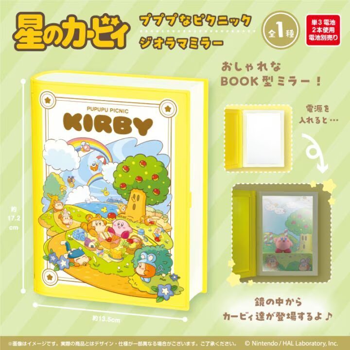 kirby-pupupu-picnic-jio-mirror-2025-12a