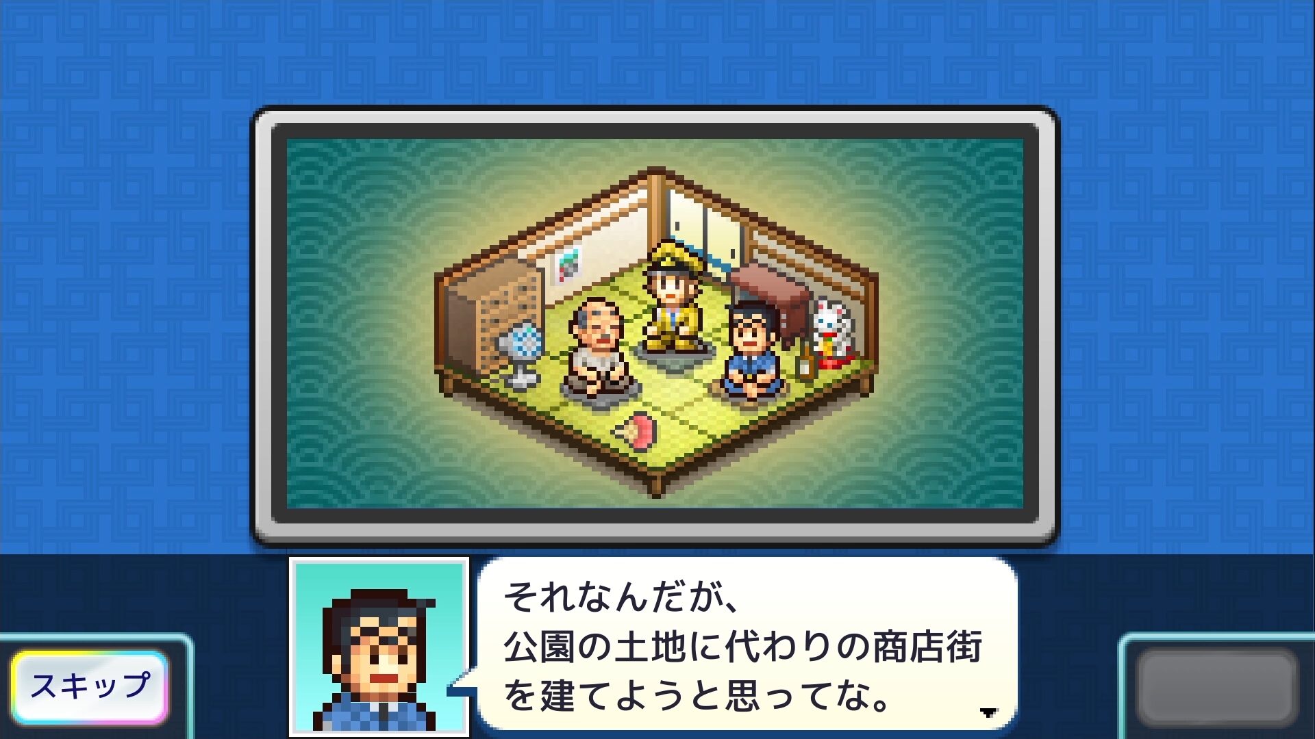 kochikame-ryousan-monogatari-for-switch-ss1