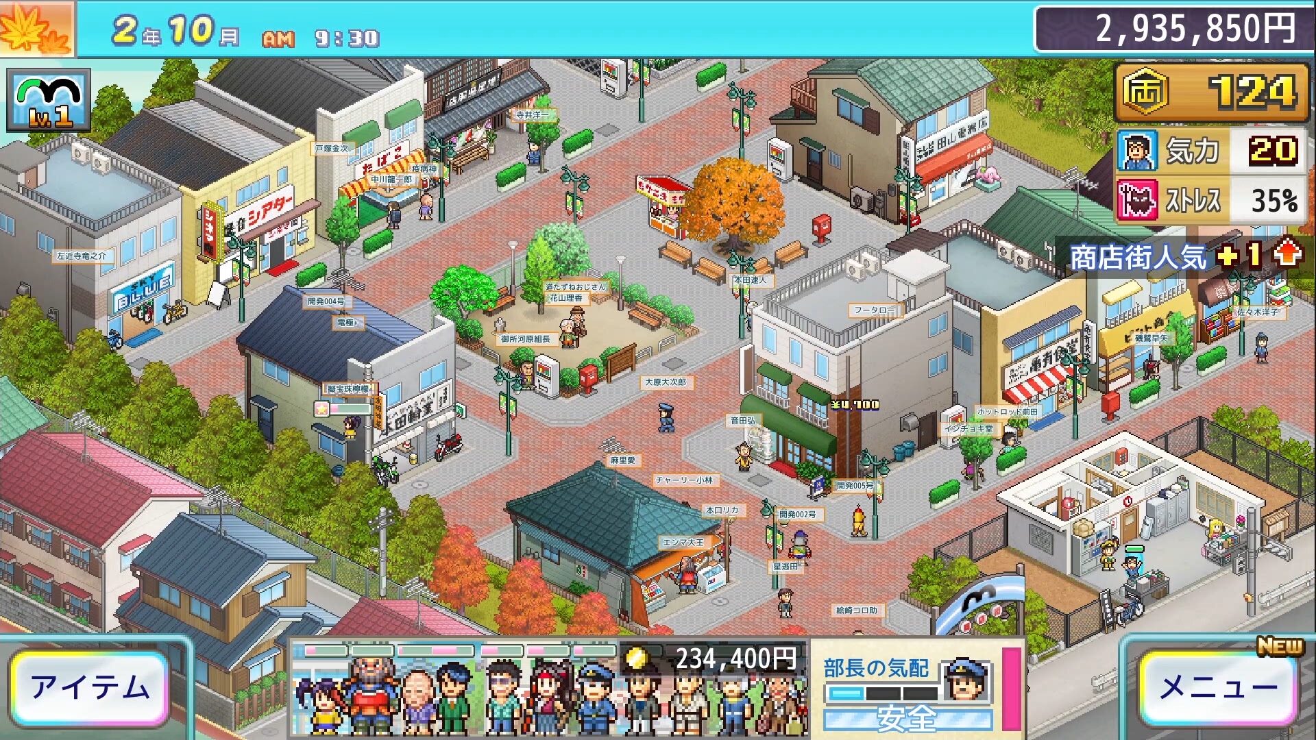 kochikame-ryousan-monogatari-for-switch-ss15