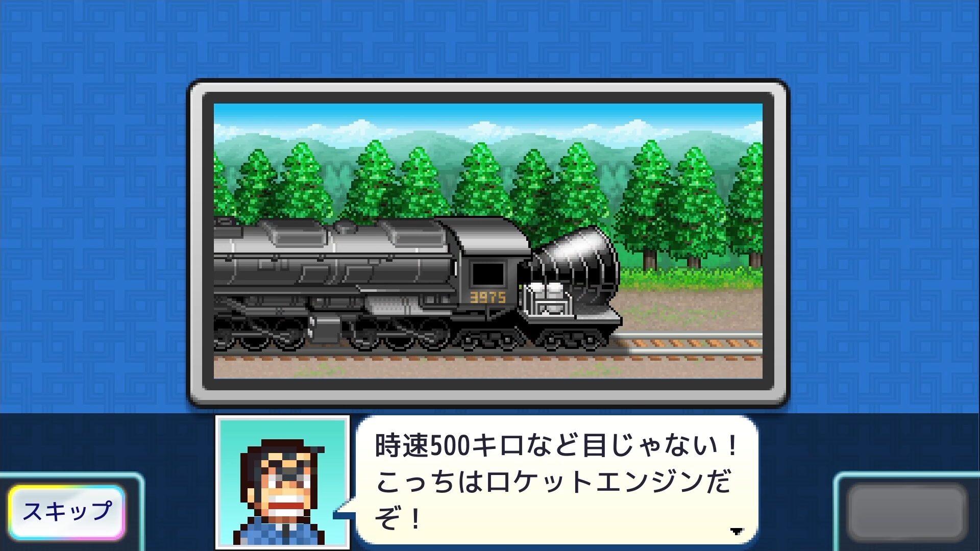 kochikame-ryousan-monogatari-for-switch-ss23