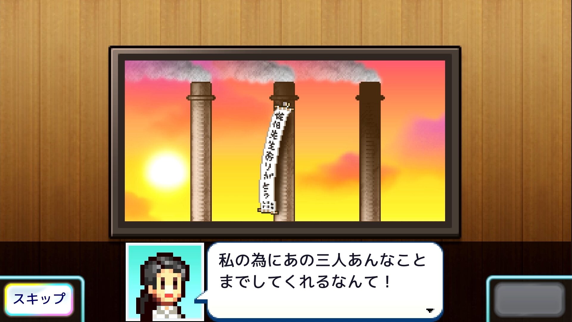 kochikame-ryousan-monogatari-for-switch-ss25