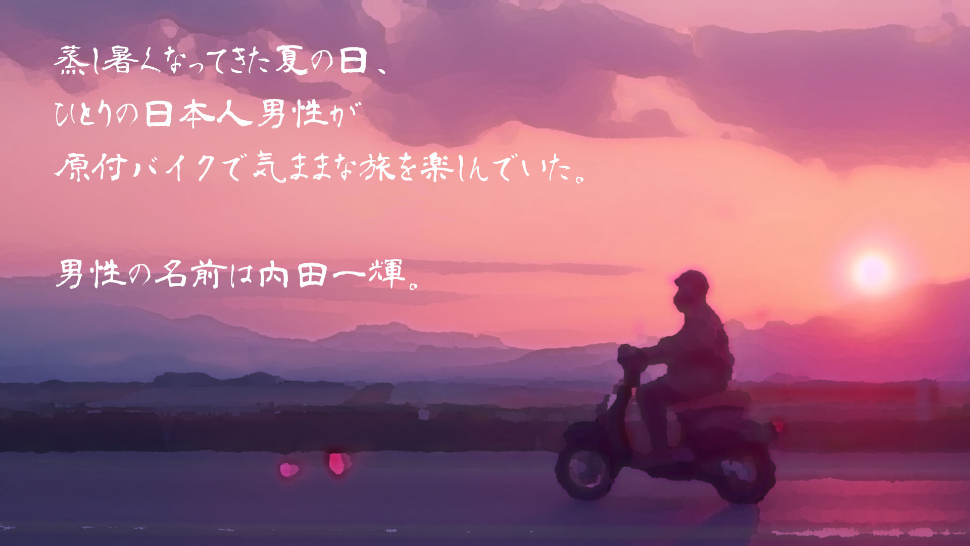 kyofu-no-mori-remake-for-switch-announce11