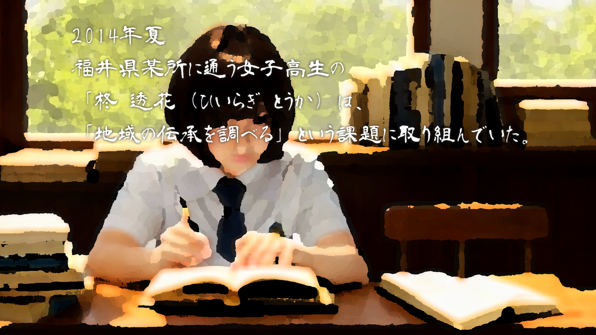 kyofu-no-mori-remake-for-switch-announce15