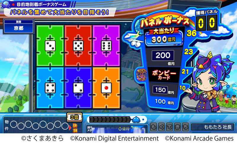 momotarou-world-medsaru-mawaru-arcade-announce22