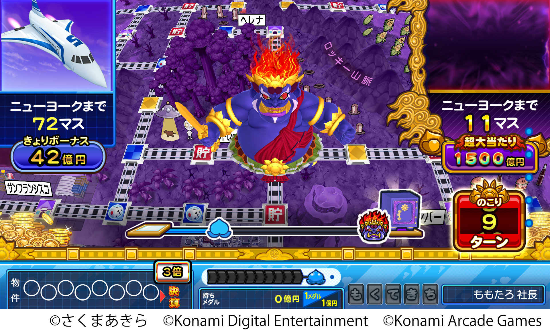 momotarou-world-medsaru-mawaru-arcade-announce23