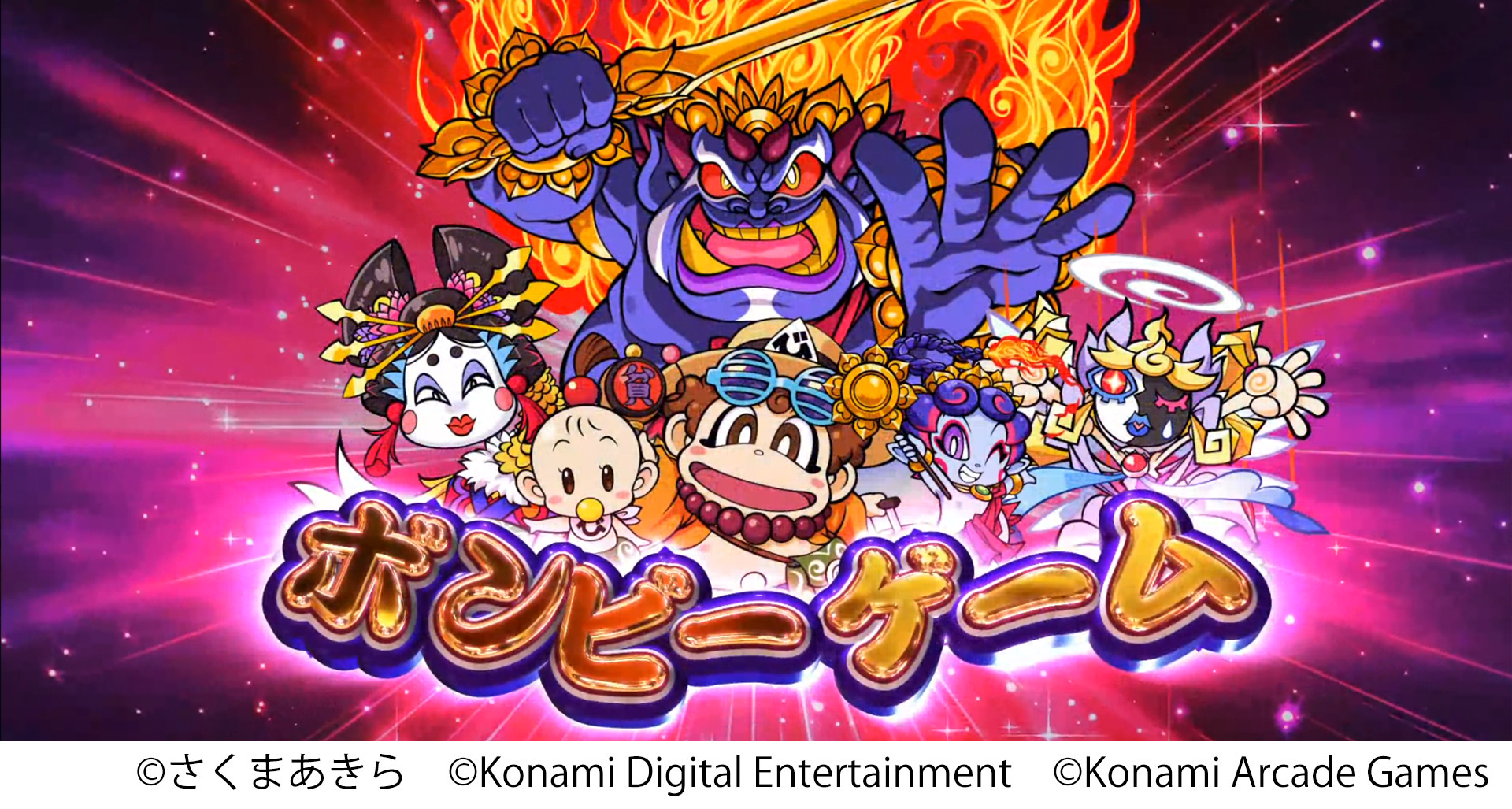 momotarou-world-medsaru-mawaru-arcade-announce25