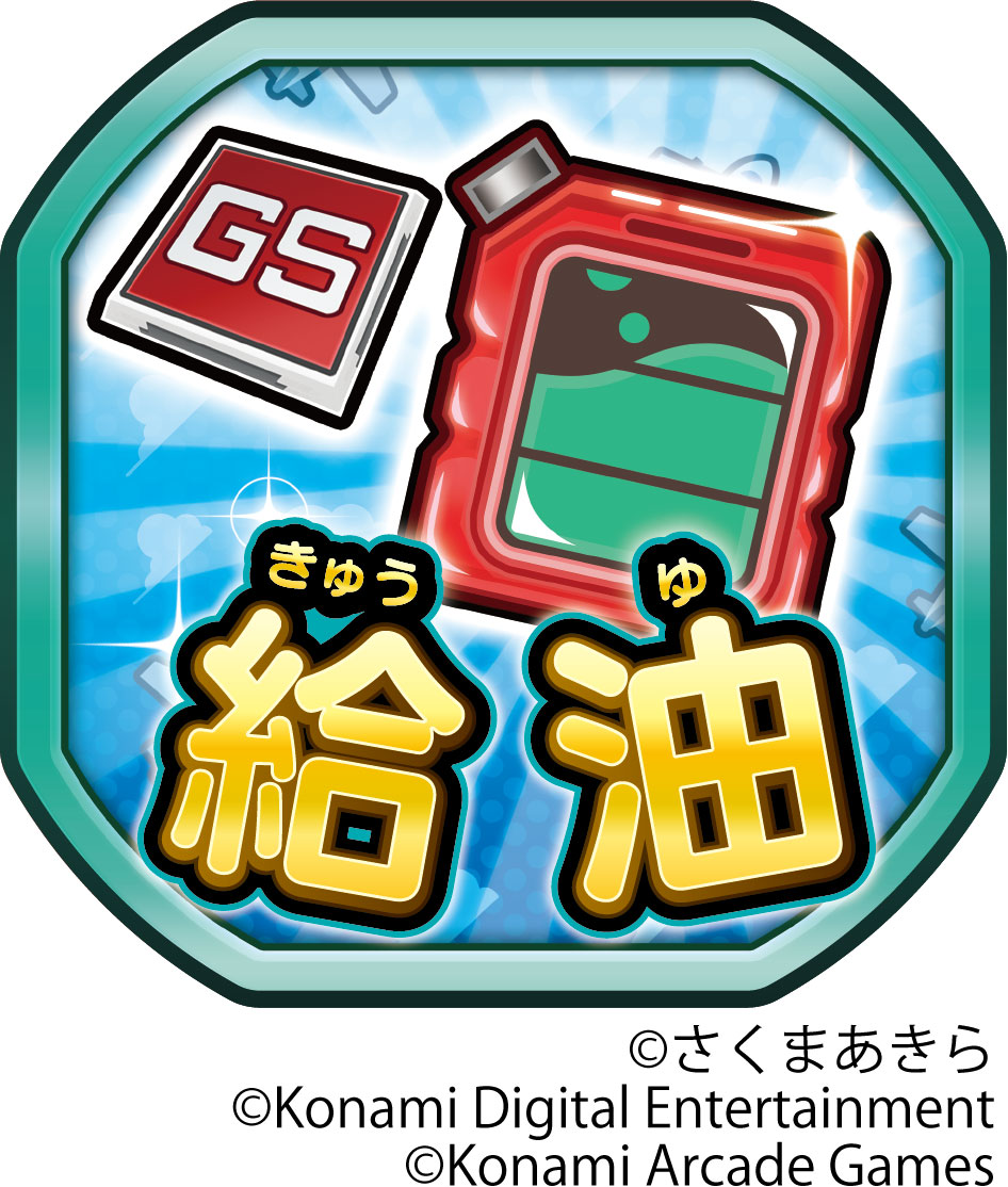 momotarou-world-medsaru-mawaru-arcade-announce32