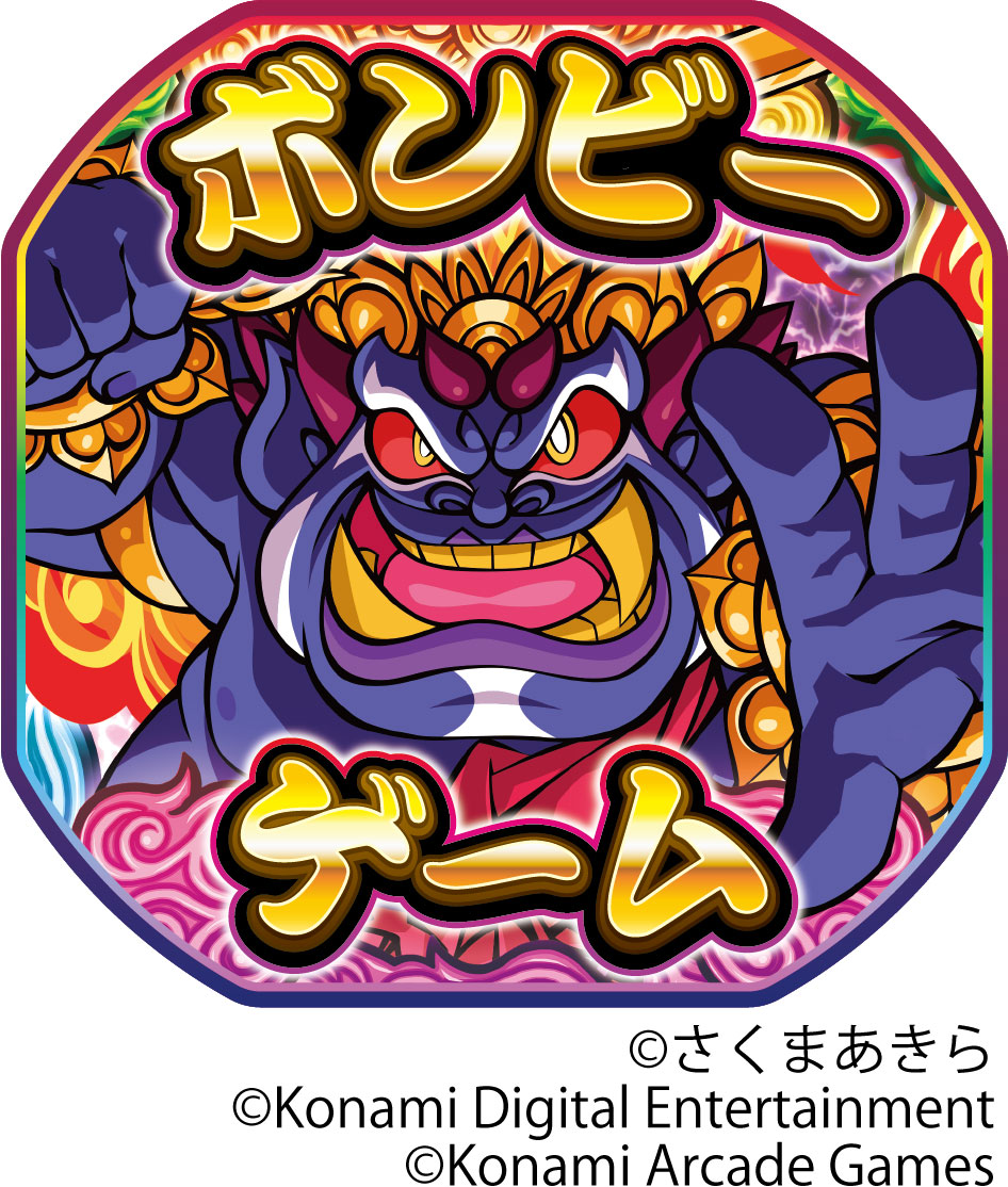 momotarou-world-medsaru-mawaru-arcade-announce35