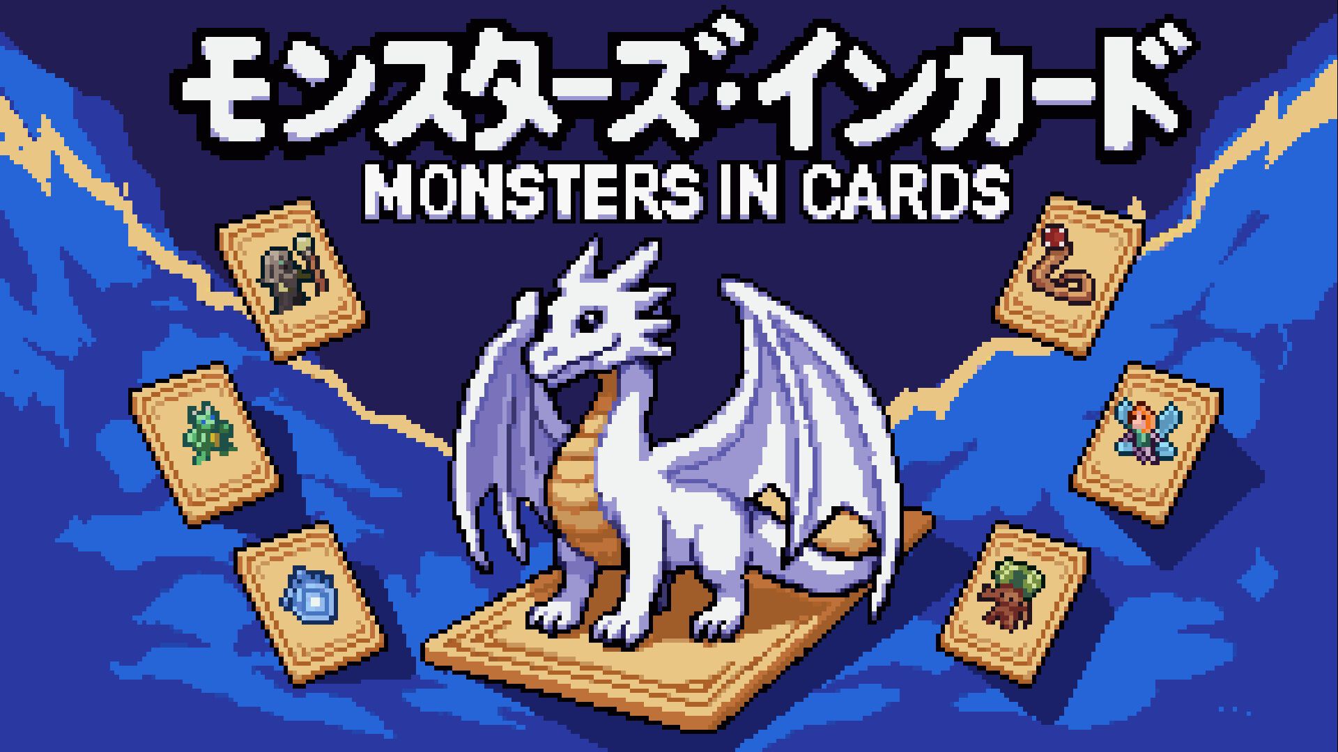 monsters-in-cards-for-switch-2025-1226-released