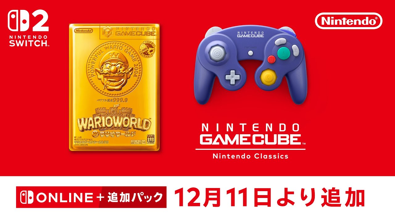 ngc-n-classics-2025-1211