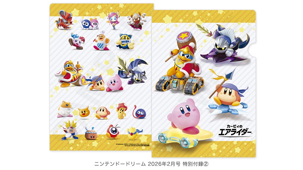 nintendo-dream-2026-2-gou-yoyaku22