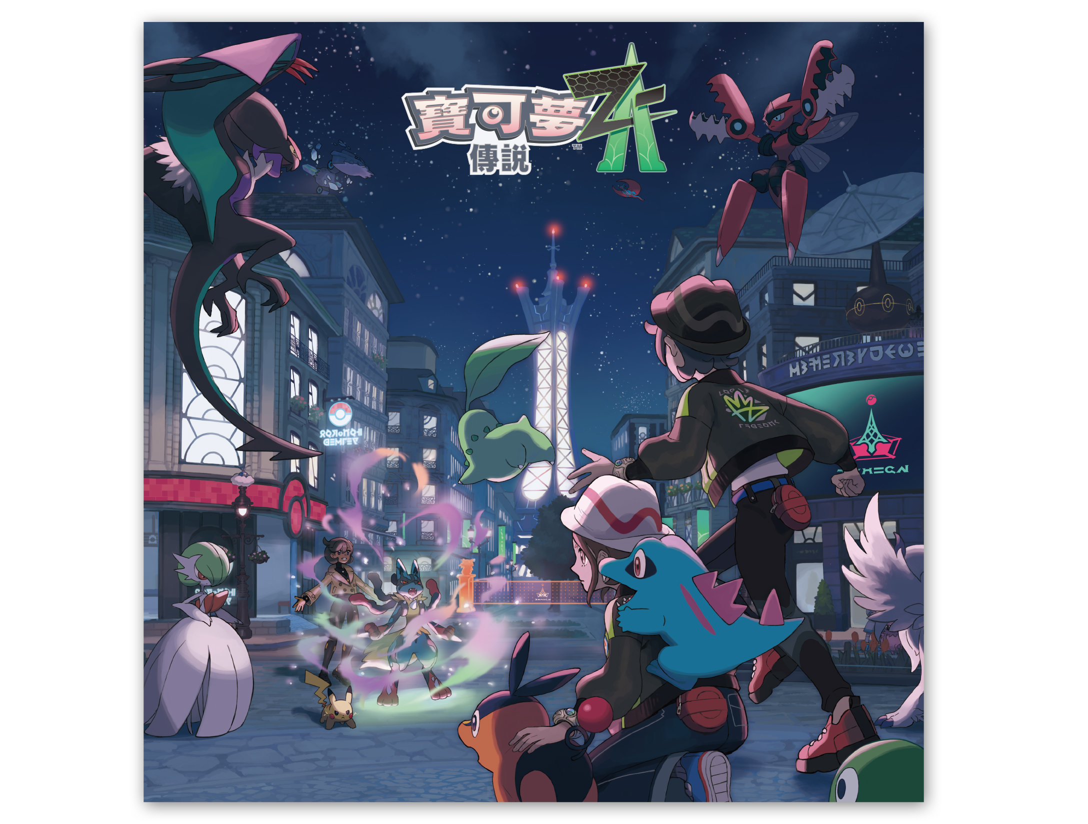 nintendo-switch-2-holiday-experience-2025-announce23