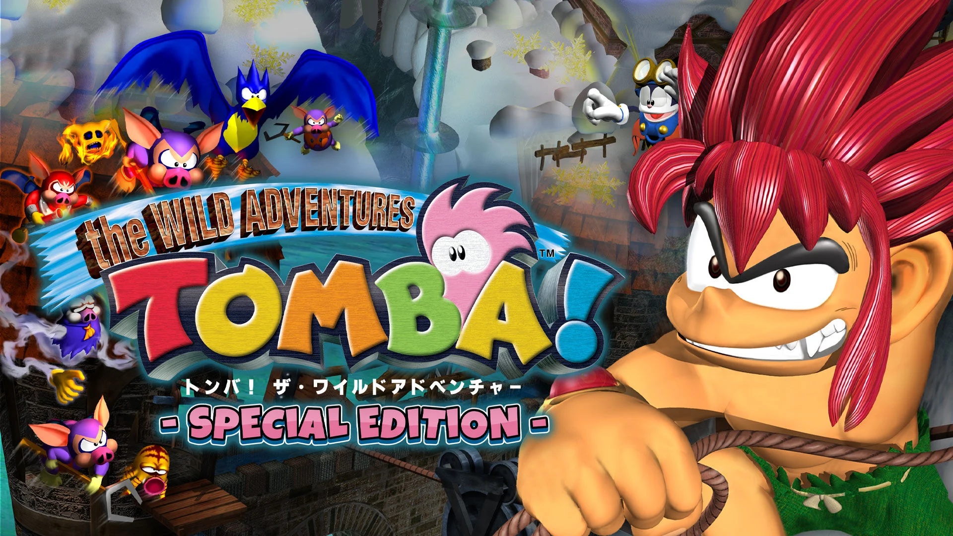 omba-2-for-switch-2025-1215-released