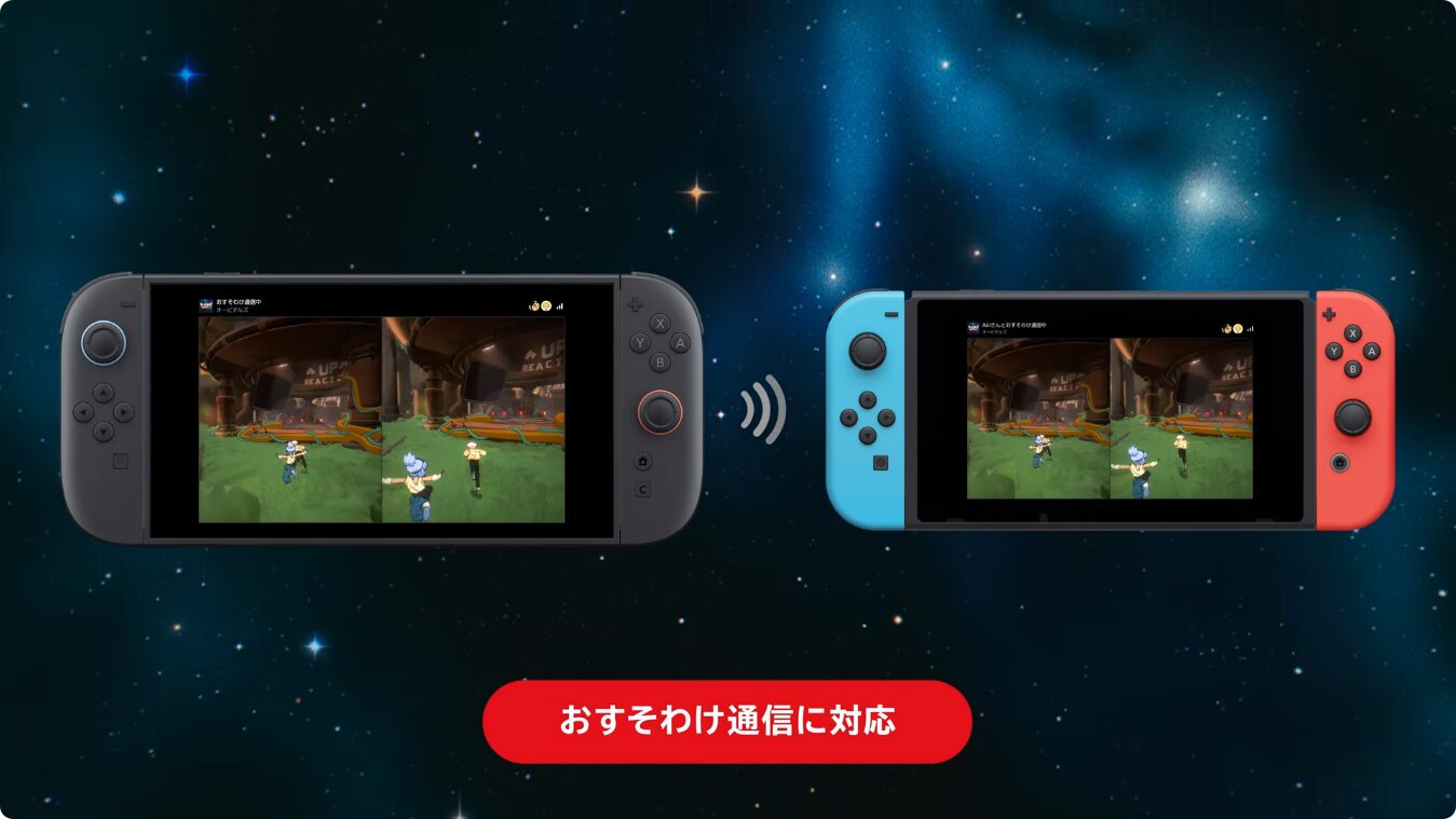 orbitals-for-switch-2-announce1