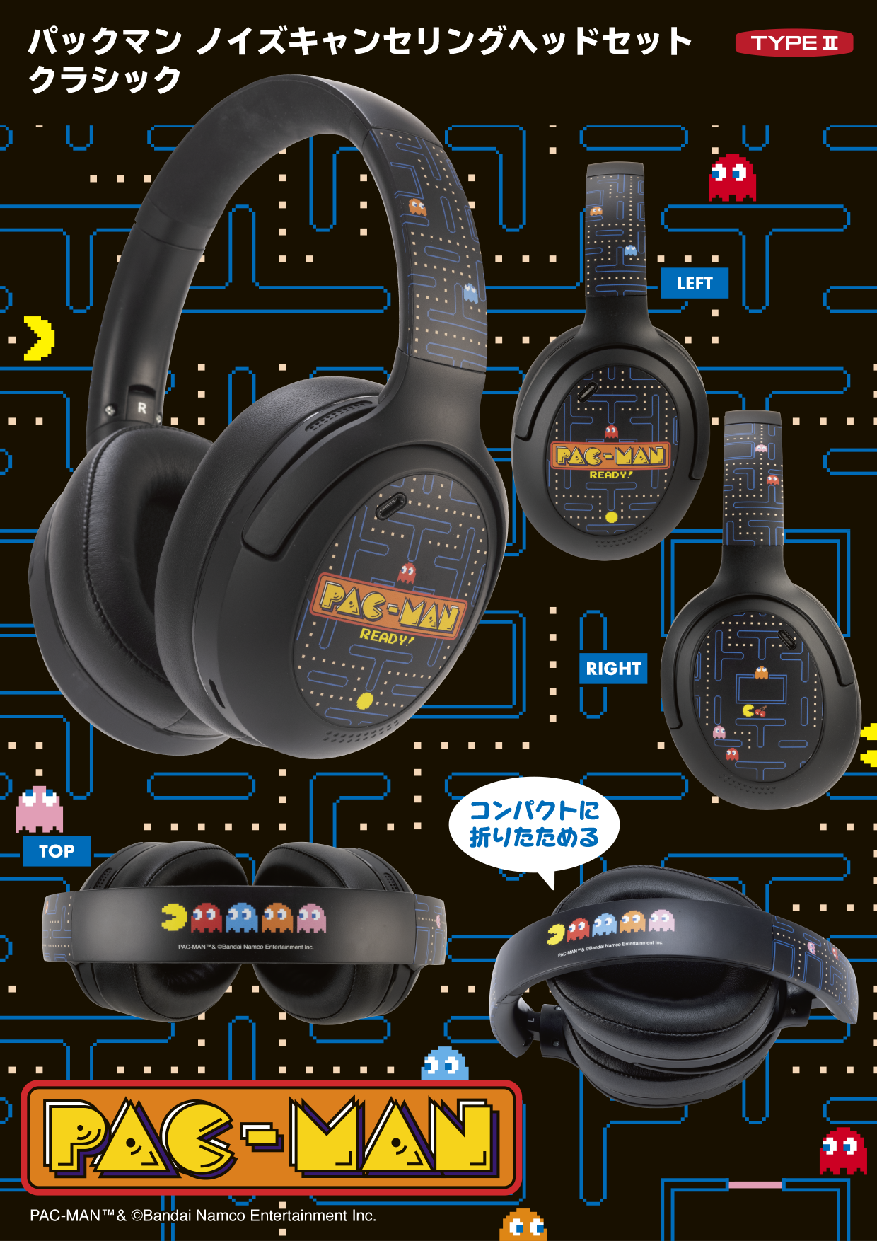 packman-headset-2026-02-released31