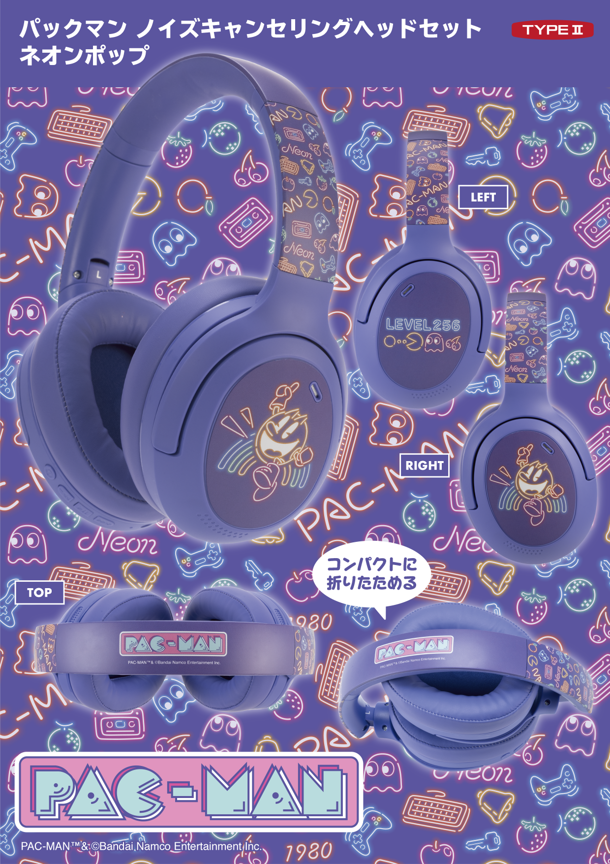 packman-headset-2026-02-released32