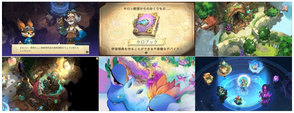 pilo-and-the-holobook-for-switch-package-release3