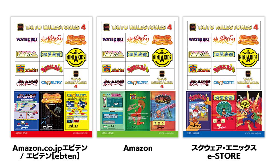 taito-milestone-4-for-nintendo-switch-release-deta13