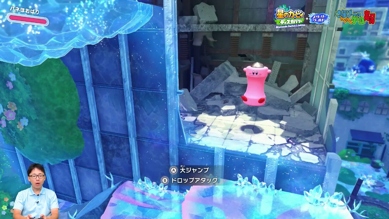 tv-game-magazine-january-2026-yoyaku22